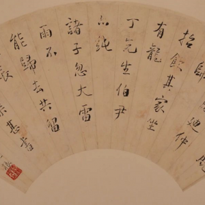 【閉館不閉展】松江區(qū)博物館邀您在線賞館藏明清扇面（二十二）