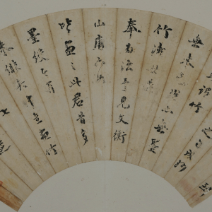 【閉館不閉展】松江區(qū)博物館邀您在線賞館藏明清扇面（二十三）