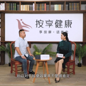 《按享健康》第48期-佛系養(yǎng)生