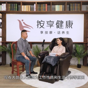《按享健康》第49期-記憶模式