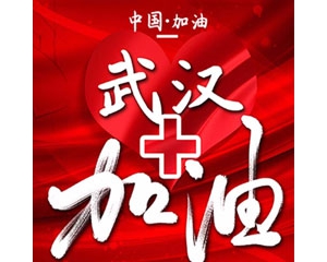 崔皓：扛起打贏防控阻擊戰(zhàn)的責(zé)任