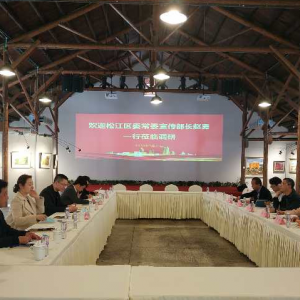 松江區(qū)委常委、宣傳部長(zhǎng)趙勇一行調(diào)研云間糧倉(cāng)