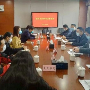 ?松江區(qū)召開實(shí)體書店座談會(huì)