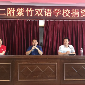 【云愛心】助力貧困孩子線上學(xué)習(xí)，閔行這所學(xué)校捐贈(zèng)了70臺(tái)平板電腦