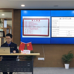 告別集中培訓(xùn)，一堂特殊的“云黨課”讓在建工地黨員們不再慌