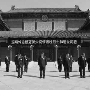 全國各地各族人民深切悼念抗擊新冠肺炎疫情斗爭犧牲烈士和逝世同胞 習(xí)近平李克強栗戰(zhàn)書汪洋王滬寧趙樂際韓正王岐山在京出席哀悼活動