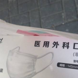 開(kāi)學(xué)在即孩子的口罩怎么選？看這里
