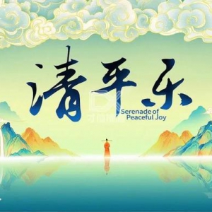 被《清平樂》帶紅的宋畫，你真能看懂嗎