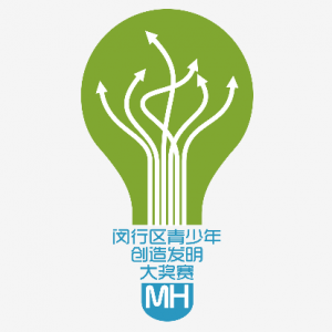 第十五屆閔行區(qū)青少年創(chuàng)造發(fā)明大獎(jiǎng)賽暨2020年閔行區(qū)“少年愛(ài)迪生”科技創(chuàng)新秀落下帷幕
