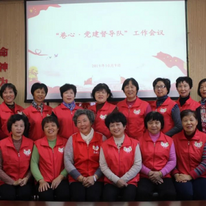 青浦區(qū)巾幗文明崗：趙巷鎮(zhèn)社區(qū)黨建服務(wù)中心“巷心·黨建督導(dǎo)隊(duì)”