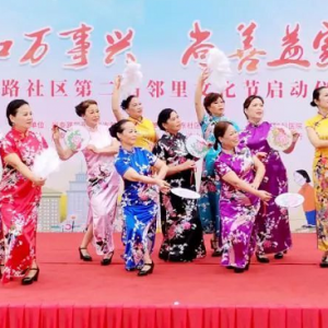 青浦區(qū)巾幗文明崗：徐涇鎮(zhèn)尚泰路社區(qū)居委會(huì)“尚善”志愿團(tuán)隊(duì)