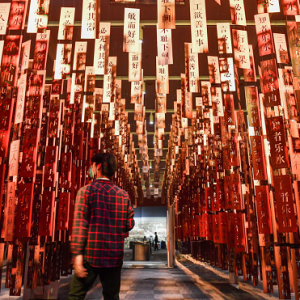 2020“高山景行孔子文化展”在北京中國(guó)國(guó)家博物館舉行