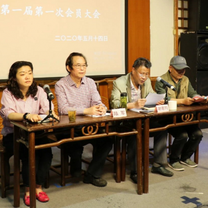 上海松江區(qū)民間文藝家協(xié)會(huì)成立暨第一屆第一次會(huì)員大會(huì)舉行
