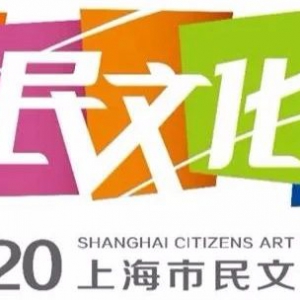 在書香之域，聽松江演講達(dá)人談?wù)劇懊馈保? class=