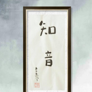 不了的藝術(shù)～回歸自然