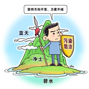 方向：不變，力度：不減！藍(lán)天、碧水、凈土保衛(wèi)戰(zhàn)再發(fā)力