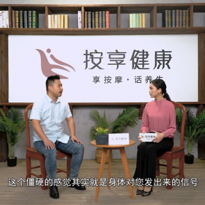 圓肩駝背不是問題，不重視才是大問題