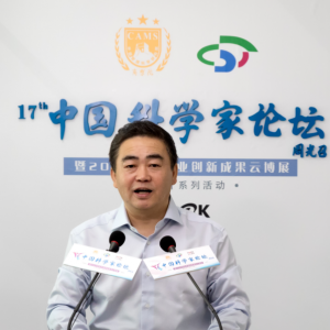 第十七屆中國(guó)科學(xué)家論壇將舉辦2020中小企業(yè)創(chuàng)新成果云博展網(wǎng)絡(luò)推介會(huì)