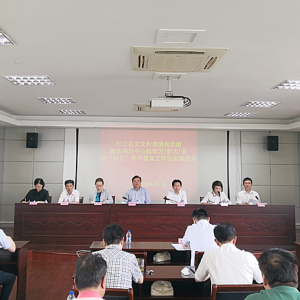 松江區(qū)文化旅游局黨組召開理論學(xué)習(xí)中心組學(xué)習(xí)（擴(kuò)大）會(huì)暨“四史”學(xué)習(xí)教育工作任務(wù)推進(jìn)會(huì)