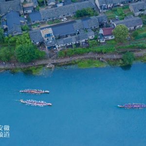 安徽宣城：龍舟競(jìng)風(fēng)流 百舸畫中游