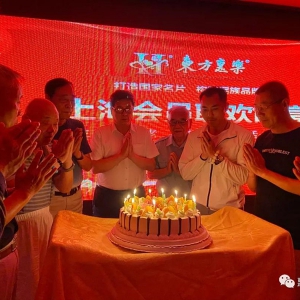泰自由，心飛揚(yáng) || 東方惠樂(lè)高福&上海團(tuán)隊(duì)揚(yáng)泰游學(xué)考察之旅