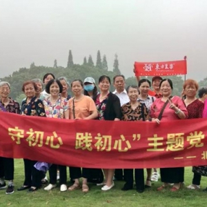 “尋初心、守初心、踐初心”東方惠樂北嶺社區(qū)開展主題黨日游學(xué)活動