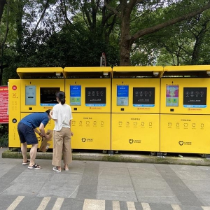 5個塑料瓶換一把天堂傘？這個直播帶你“重走”可回收物的漂流之旅