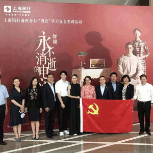 《永不消逝的電波》黨課開講，朱潔靜：“用最擅長(zhǎng)方式把紅色基因傳遞給觀眾”