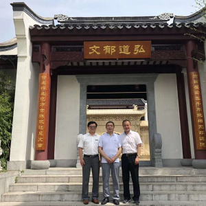 大型交響詩音畫：中國古典美女故事（演出臺(tái)本）