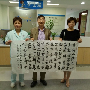 常務副秘書長徐翠華護送劉松林會長回南通老家休養(yǎng)