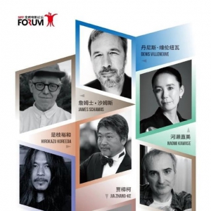 上海國際電影節(jié)25日正式開幕，多個(gè)活動(dòng)以線上形式舉行