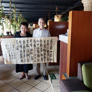 民生保險江蘇分公司通州區(qū)域丁淑娟科長慰問劉松林會長