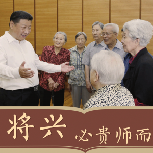 習(xí)近平和他的老師