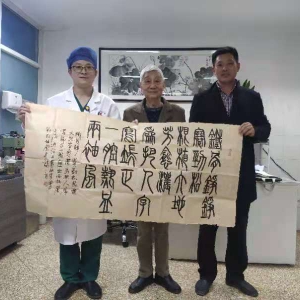 劉松林會(huì)長(zhǎng)慰問(wèn)南通市腫瘤醫(yī)院專家團(tuán)隊(duì)