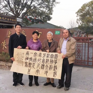 宋琪書(shū)記赴上海嘉朱生態(tài)桂花園探望劉松林會(huì)會(huì)長(zhǎng)