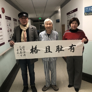 江琴副會長介紹王傳剛拜訪劉松林會長