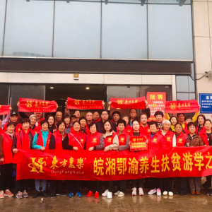 東方惠樂致力打造民族養(yǎng)老標(biāo)桿品牌
