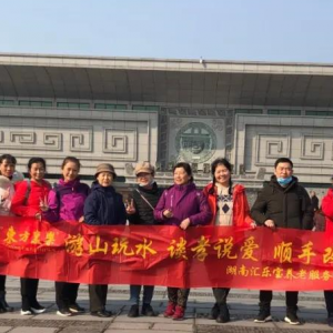 東方惠樂株洲團(tuán)隊(duì)炭河古城游學(xué)之旅