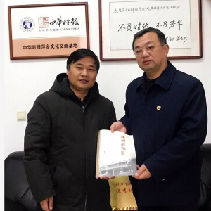 劉培廉到萍鄉(xiāng)市辭賦學(xué)會(huì)調(diào)研