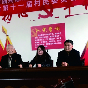 黨建引領(lǐng)村民富，遍地金黃撲鼻馨——記市辭賦學(xué)會長平里采風(fēng)之旅