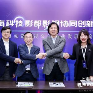 上?？萍加岸加耙晠f(xié)同創(chuàng)新中心啟動(dòng)儀式圓滿成功