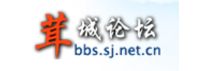 茸城論壇