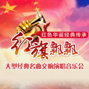 奮斗百年路 啟航新征程