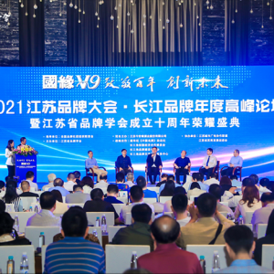 東方惠樂榮膺“十大行業(yè)影響力品牌”獲泰州日報報道