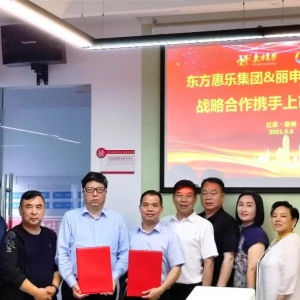 共建大健康事業(yè)新生態(tài) 開創(chuàng)戰(zhàn)略合作新高度——東方惠樂&麗申醫(yī)療攜手邁向資本市場