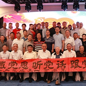 特別黨日   特別情懷——自治區(qū)老干部發(fā)展促進(jìn)會舉行“學(xué)黨史、感黨恩、聽黨話、跟黨走慶祝建黨100周年主題黨日活動”