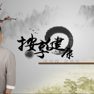 端午養(yǎng)生 健康一夏