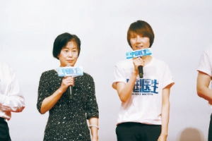 演完《中國醫(yī)生》更加尊敬中國醫(yī)生 袁泉坦言：這是我演員生涯中最吃不準的一次