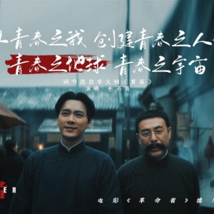 文化新觀察|建黨百年主題電影，帶來哪些創(chuàng)作啟示？
