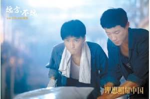 從《覺醒年代》到《大決戰(zhàn)》 黨史劇創(chuàng)新表達(dá)年輕人同頻共振